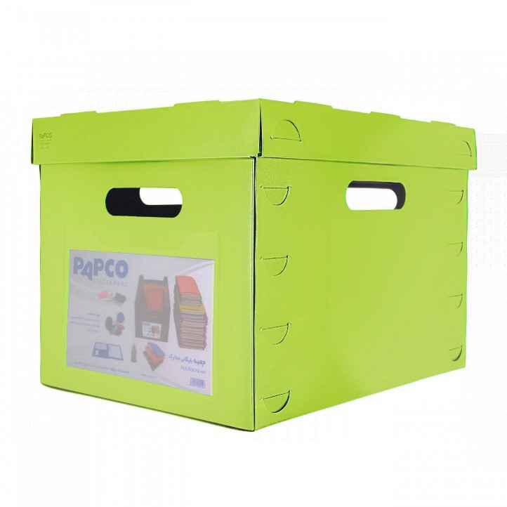 جعبه مدارک پاپکو کد FB-443