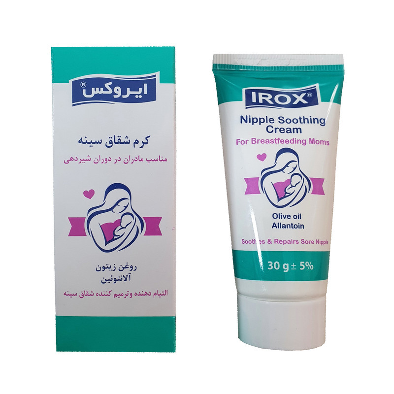 کرم شقاق سینه ایروکس مدل Soothing وزن 30 گرم