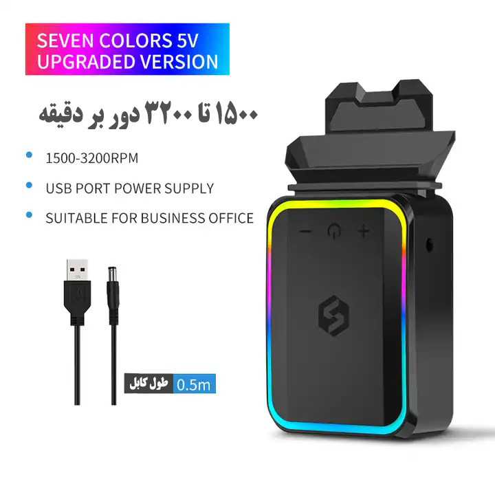 خنک کننده  لپ تاپ مدل KR-LP990
