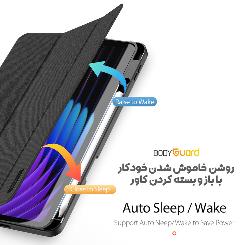 کیف کلاسوری بادیگارد مدل Domo مناسب برای تبلت شیائومی Xiaomi Pad 7 / 7 Pro