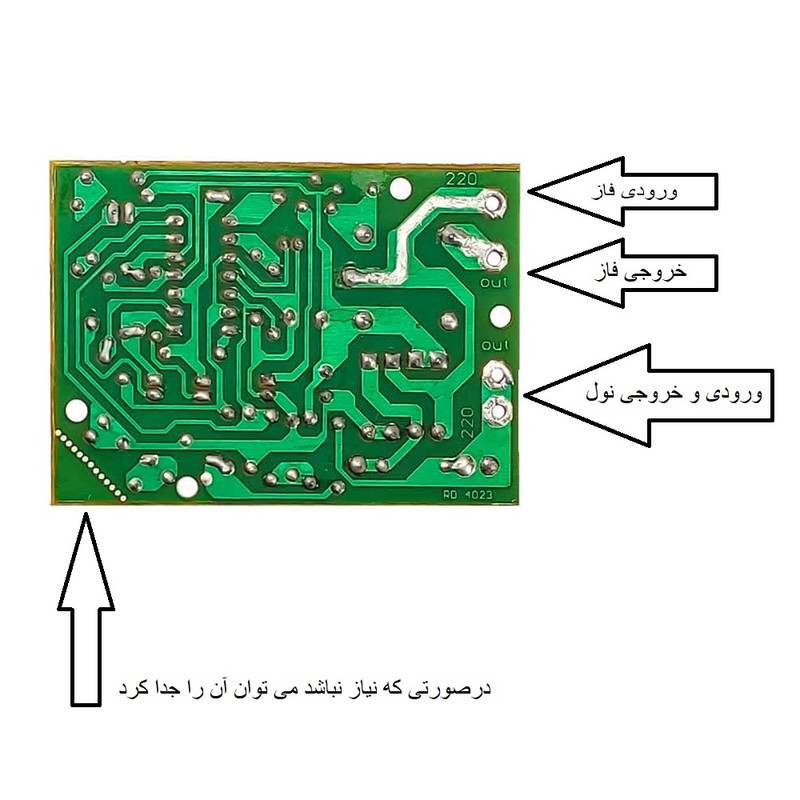 برد محافظ یخچال مدل TVP-RBYL402 برد محافظ یخچال مدل TVP-RBYL402