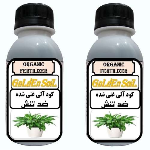 کود مایع ارگانیک ضد تنش گلدن سویل مدلG02 حجم 120 میلی لیتر بسته 2 عددی