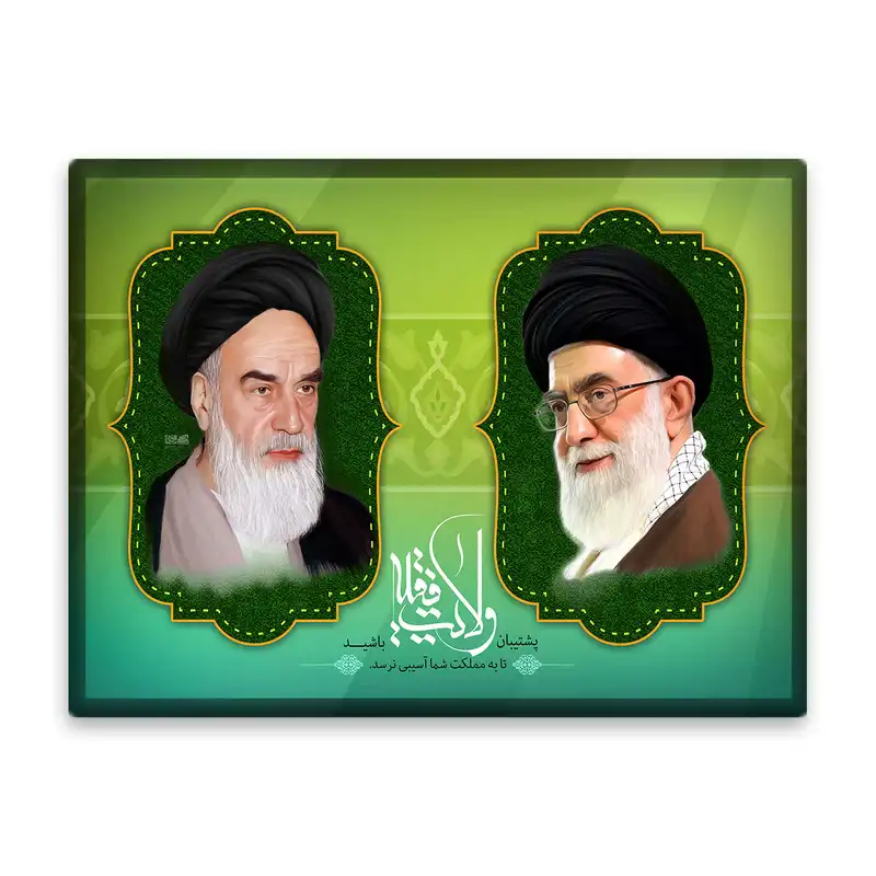 کاشی اطلس آبی طرح امام خمینی و امام خامنه ای مدل T5248