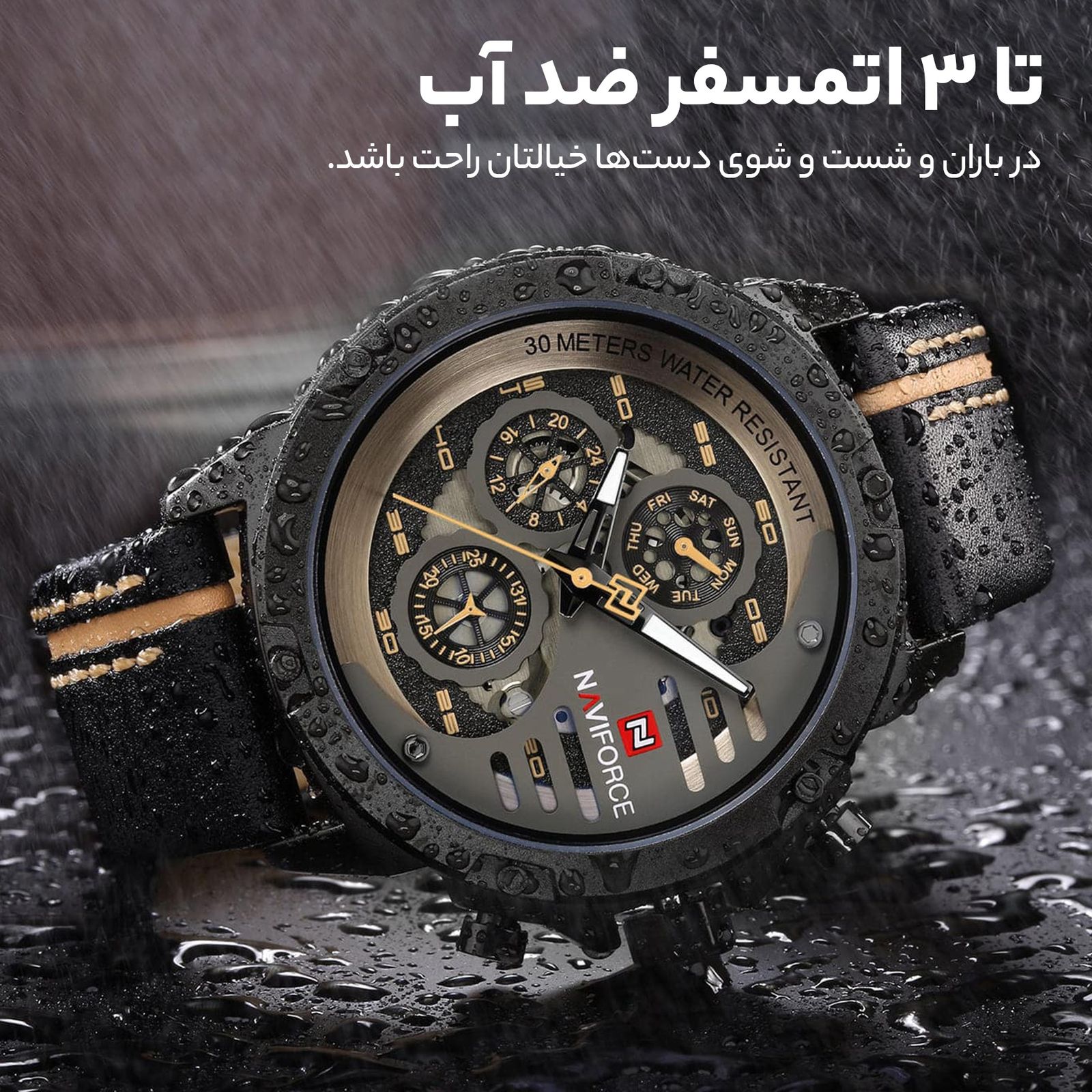 ساعت مچی عقربه ای مردانه نیوی فورس مدل NF9110M/BYBN -  - 8