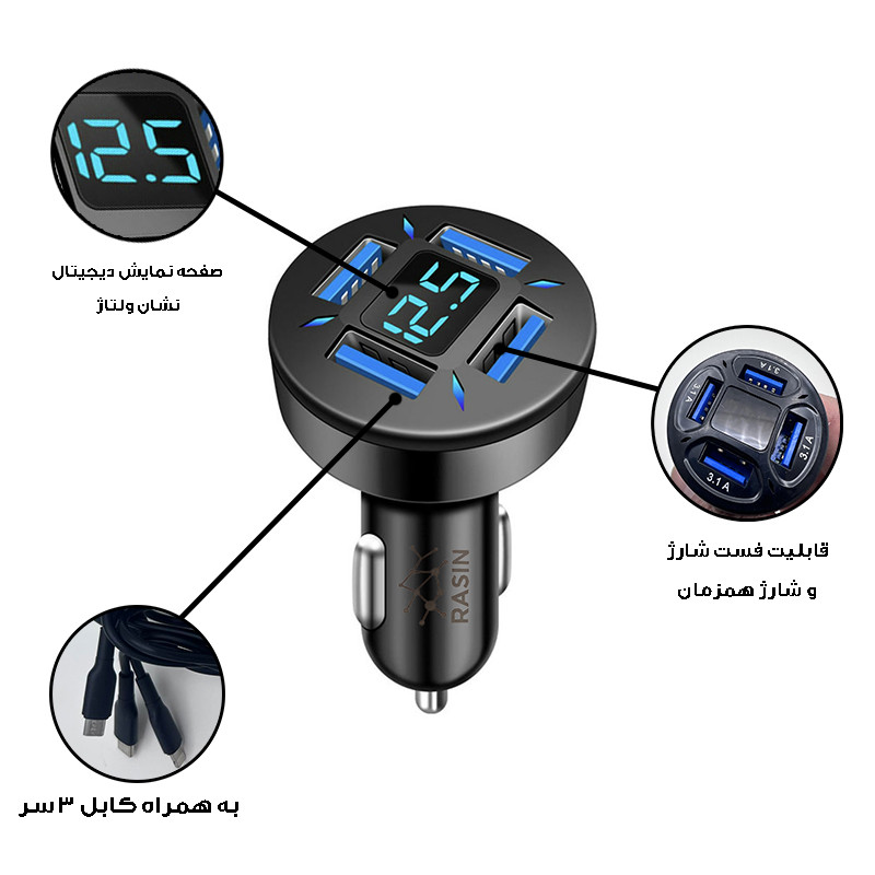 شارژر فندکی 16 وات راسین مدل WGS-G36 به همراه کابل MICROUSB و لایتنینگ و usb-c