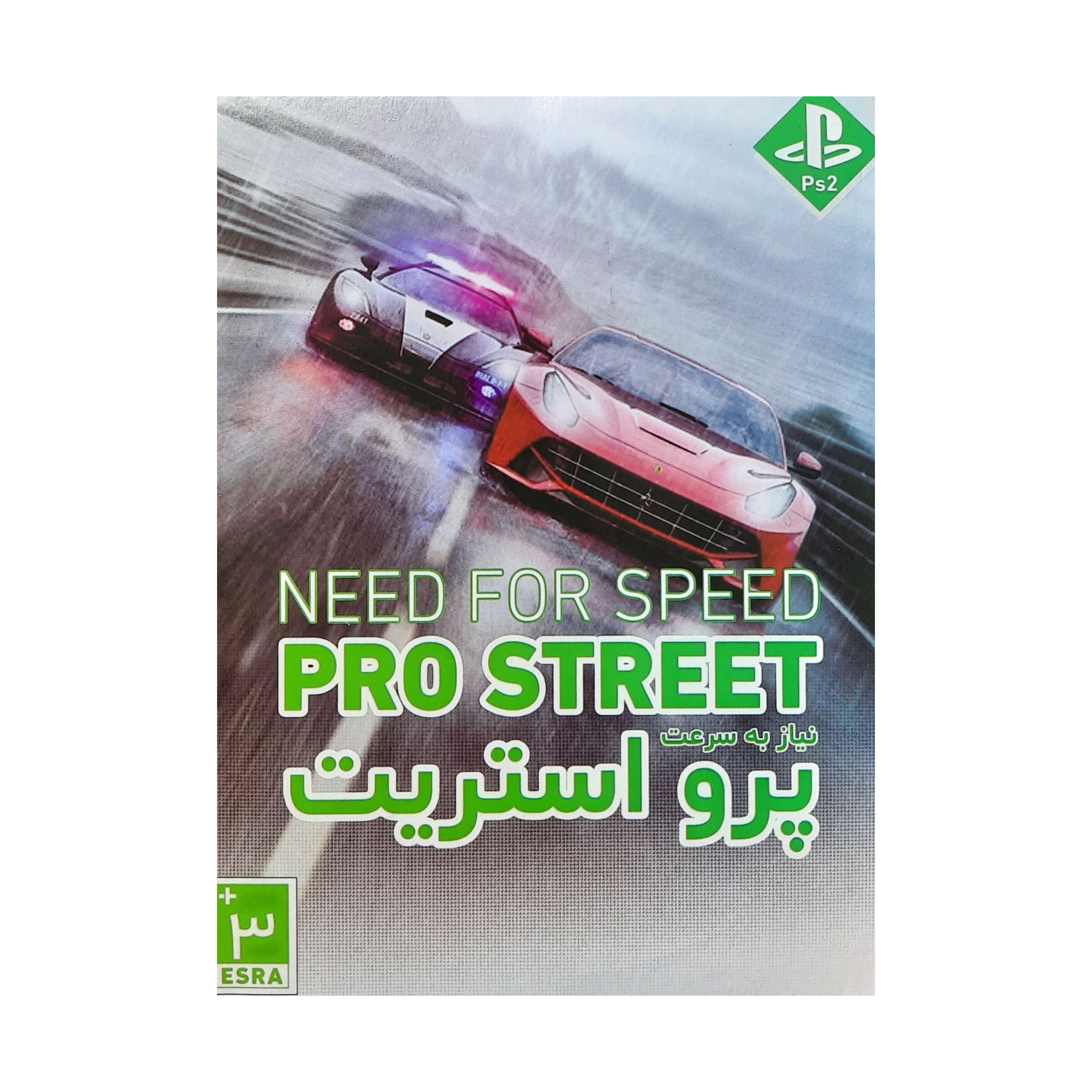 بازی Need For Speed Pro Street مخصوص ps2