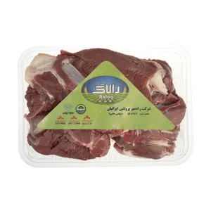 ران گوسفند ممتاز رالاگ - 2 کیلوگرم 