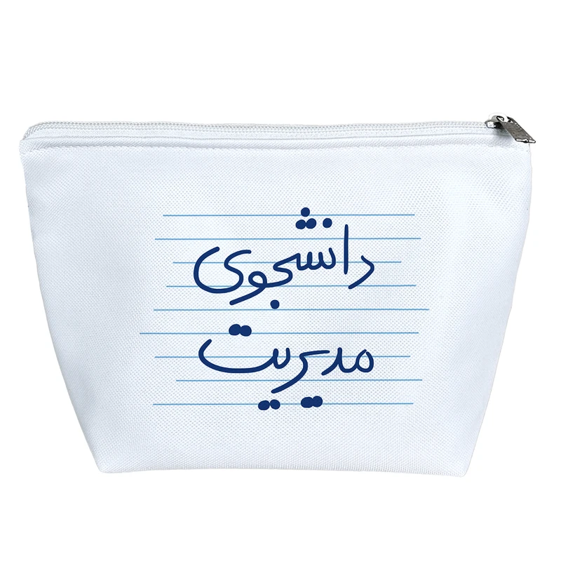 کیف لوازم آرایش دخترانه خندالو مدل دانشجوی مدیریت کد 4776