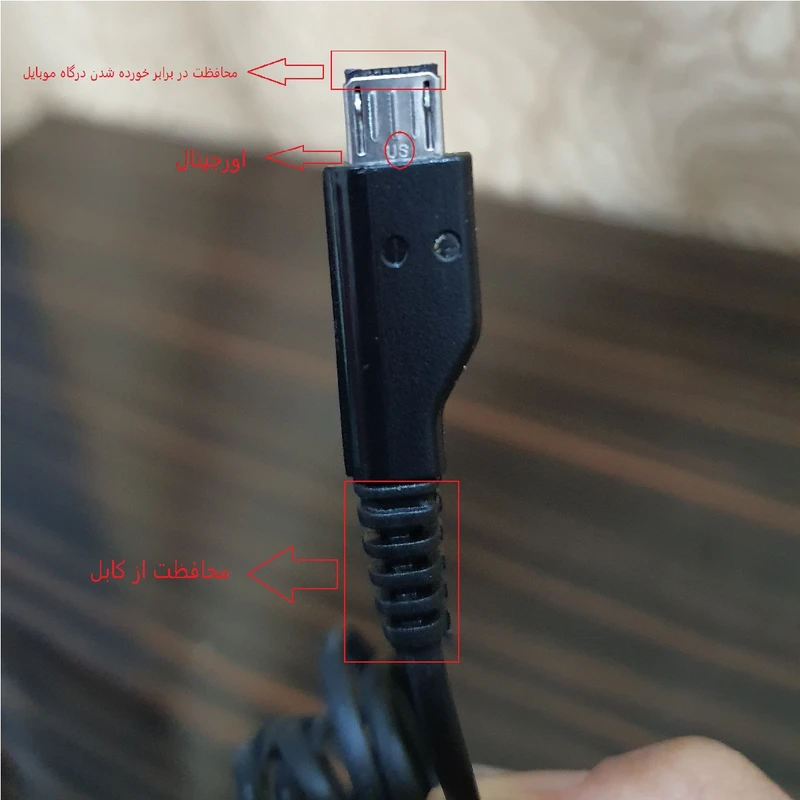 عکس شماره 2 : شارژر دیواری مدل i9000