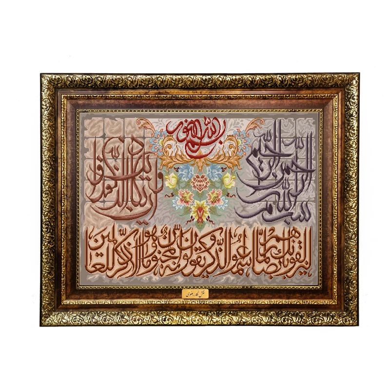 تابلو فرش ماشینی نقش نگار رضوی طرح وان یکاد کد 367H