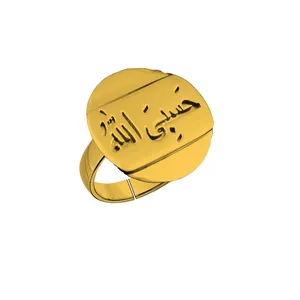 انگشتر مدل حسبی الله