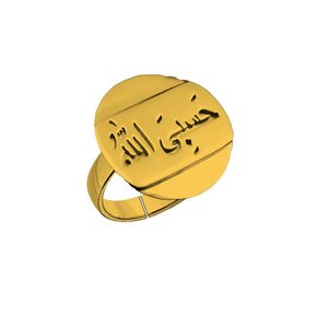 نقد و بررسی انگشتر مدل حسبی الله توسط خریداران