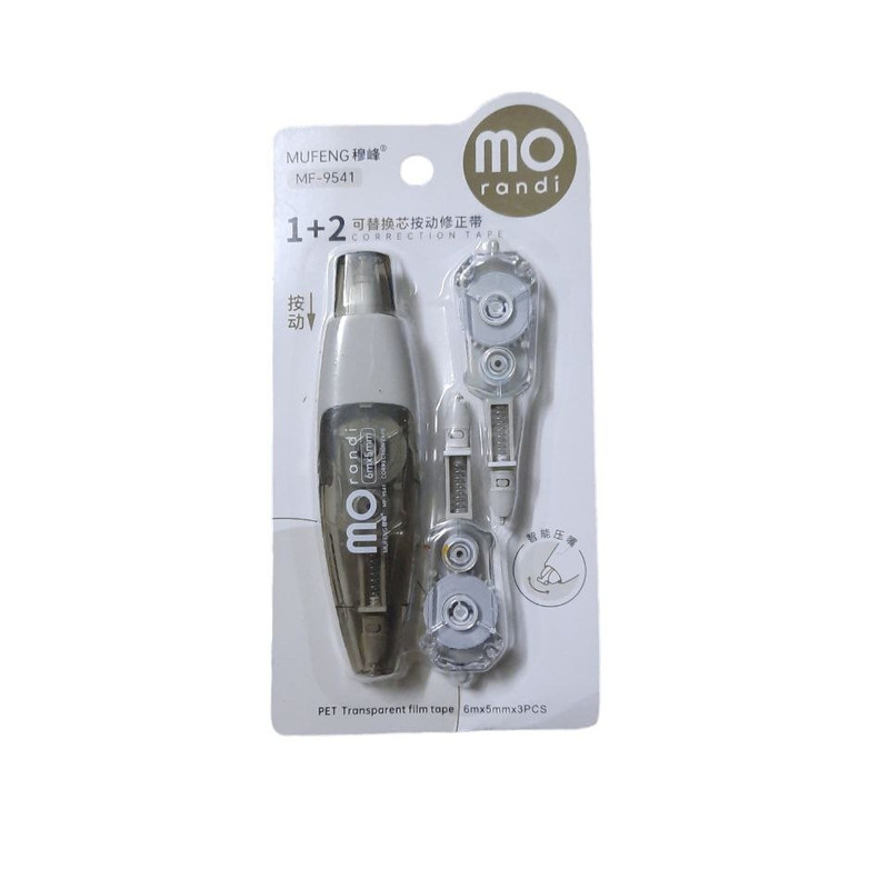 غلط گیر موراندی مدل نواری مجموعه 3 عددی