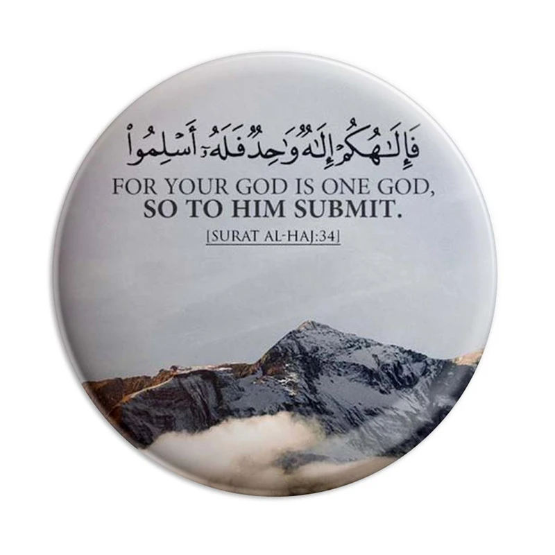  مگنت پرمانه طرح آیات قرآنی کد pmag.12555