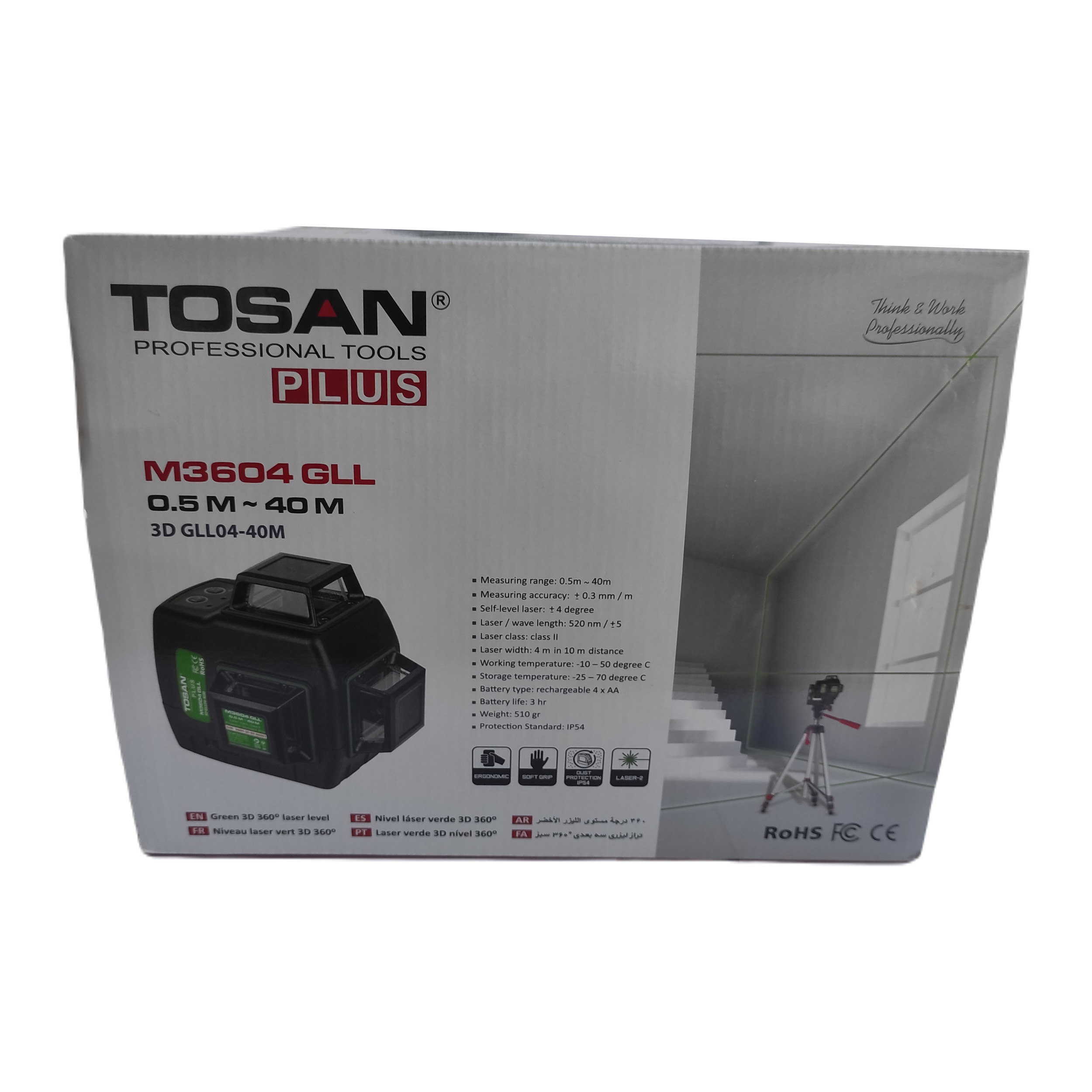 تراز لیزری توسن مدل M3604 GLL