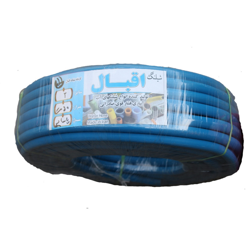 شلنگ آبیاری مدل a11 شلنگ آبیاری مدل a11