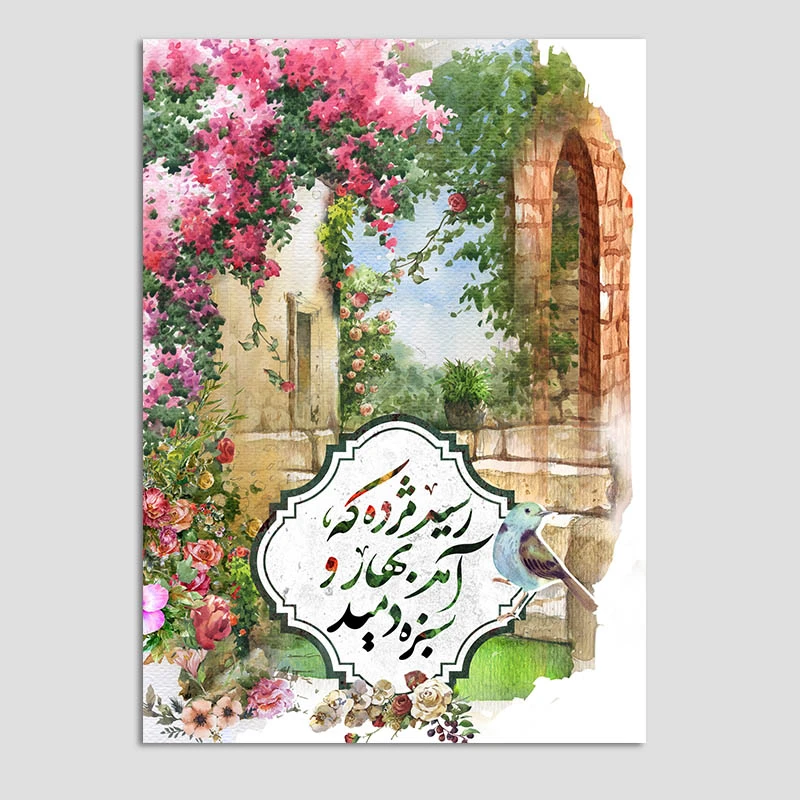 کارت پستال مدل تبریک سال نو کد n136 بسته 10 عددی