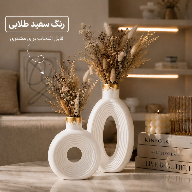 گلدان دکوری مدل diba مجموعه دو عددی