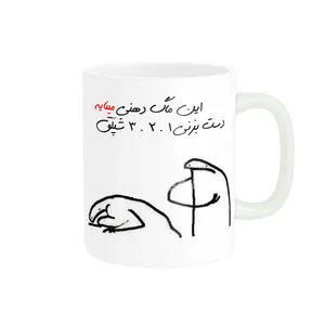 ماگ مدل شخصی مینا کد 397