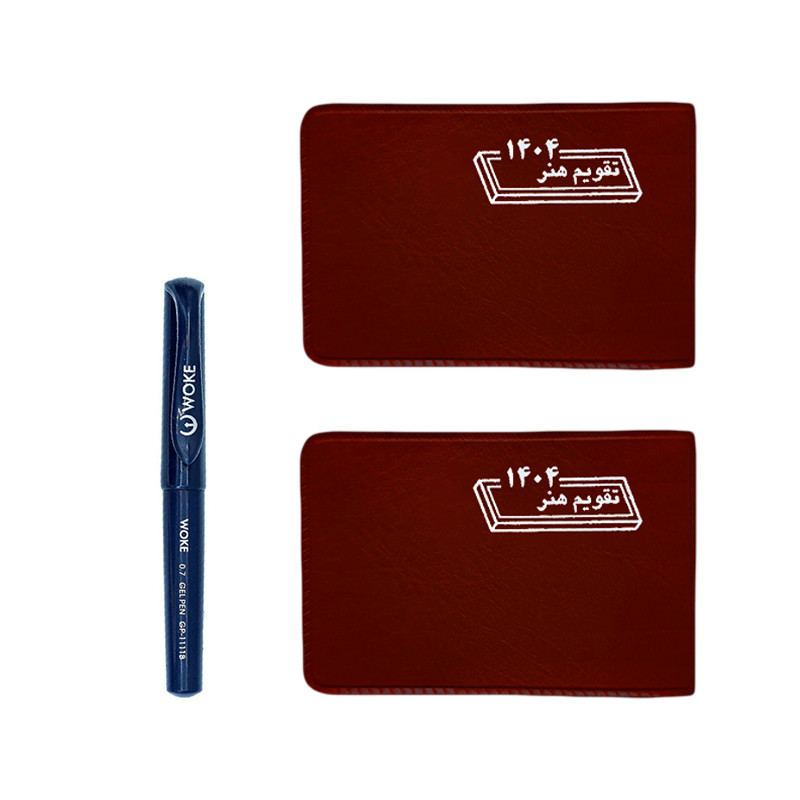 تقویم جیبی سال 1404 هنر مدل 3232 به همراه روان نویس وک بسته 3 عددی