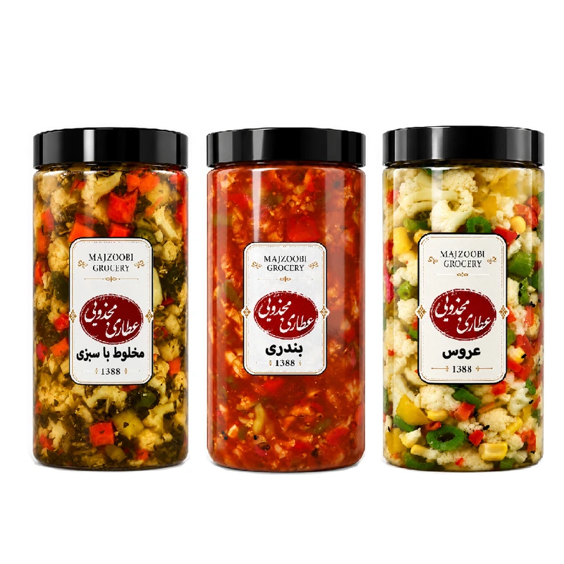 ترشی عروس و ترشی بندری و ترشی مخلوط با سبزی مجذوبی - 2200 گرم بسته 3 عددی
