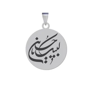 آویز گردنبند زنانه و مردانه هایکا مدل مذهبی لبیک یا حسین کد jac.h 238