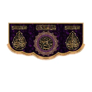 پرچم مدل پشت منبری شهادت حضرت زهرا کد 8836S