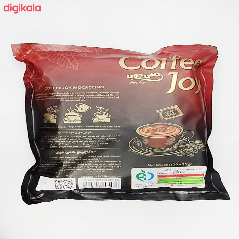  خرید اینترنتی با تخفیف ویژه موکاچینو کافی جوی مدل ricardi Italiani  بسته 20 عددی