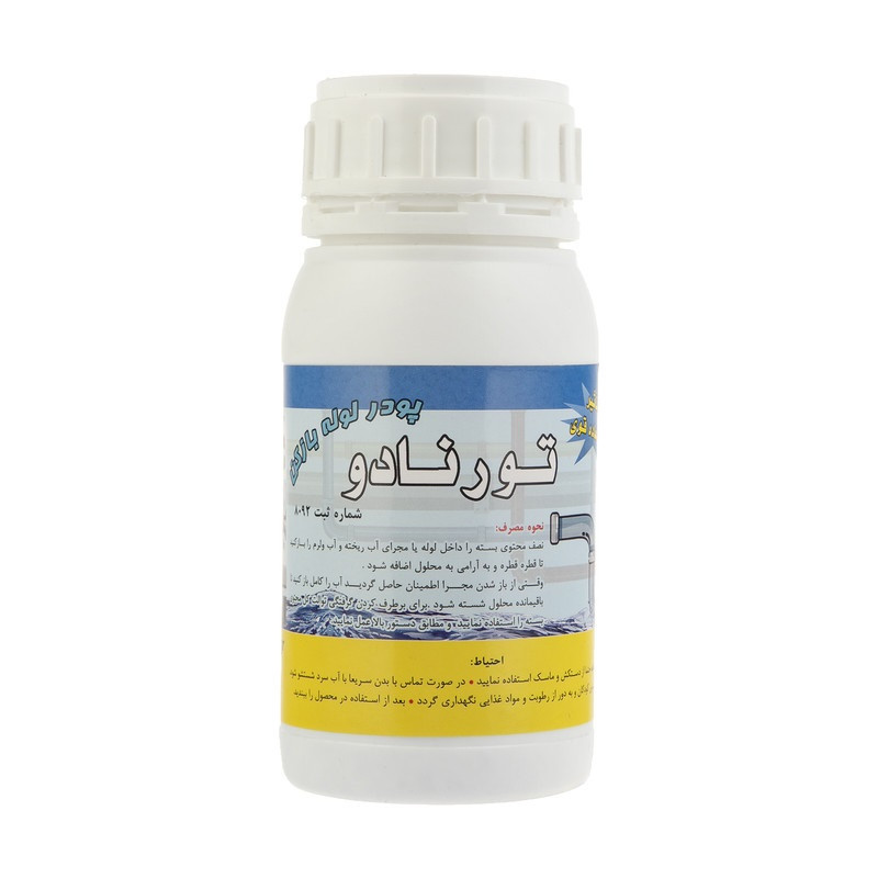 پودر لوله بازکن تورنادو مدل CLR وزن 250 گرم