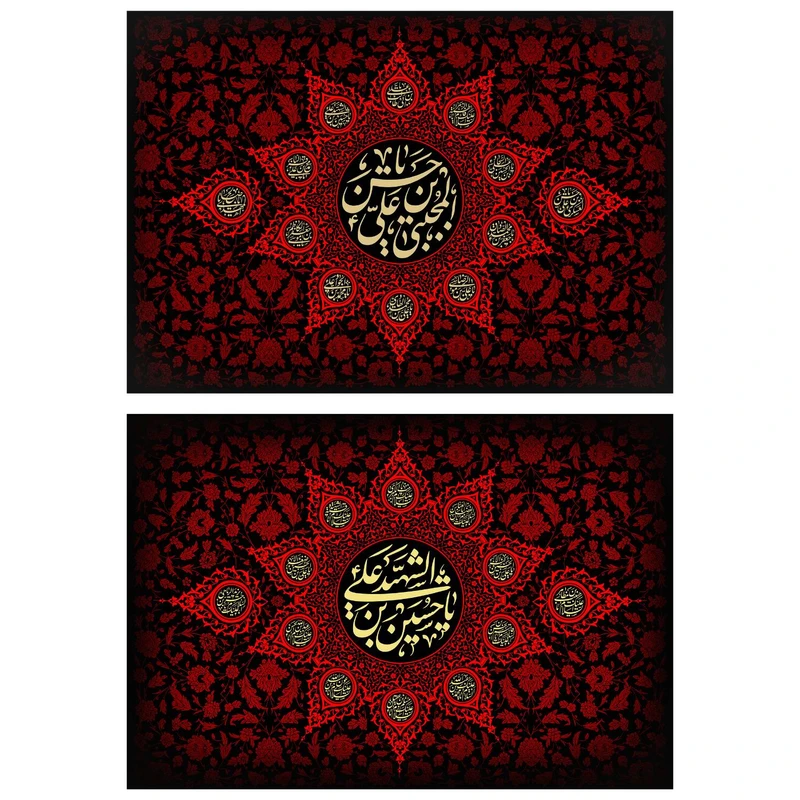 پرچم مدل محرم کد 362.70100 بسته 2 عددی