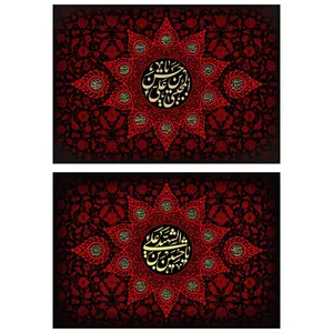 پرچم مدل محرم کد 362.70100 بسته 2 عددی