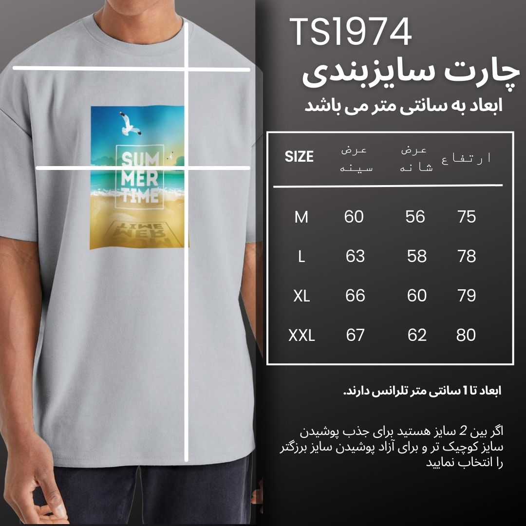 تی شرت اورسایز  آستین کوتاه مردانه نوزده نودیک مدل TS1974 G -  - 4