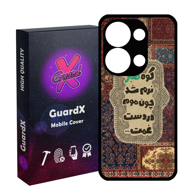 کاور گارد ایکس طرح متن مدل 10844 مناسب برای گوشی موبایل شیائومی Redmi Note 13 Pro 4G / Poco M6 Pro 4G