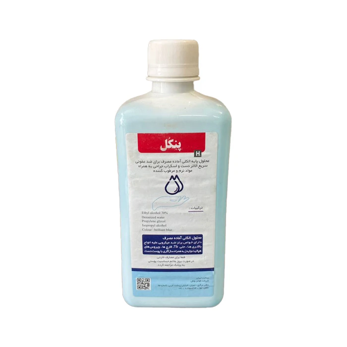 محلول ضدعفونی کننده پنکل مدل 02 حجم 500 میلی لیتر