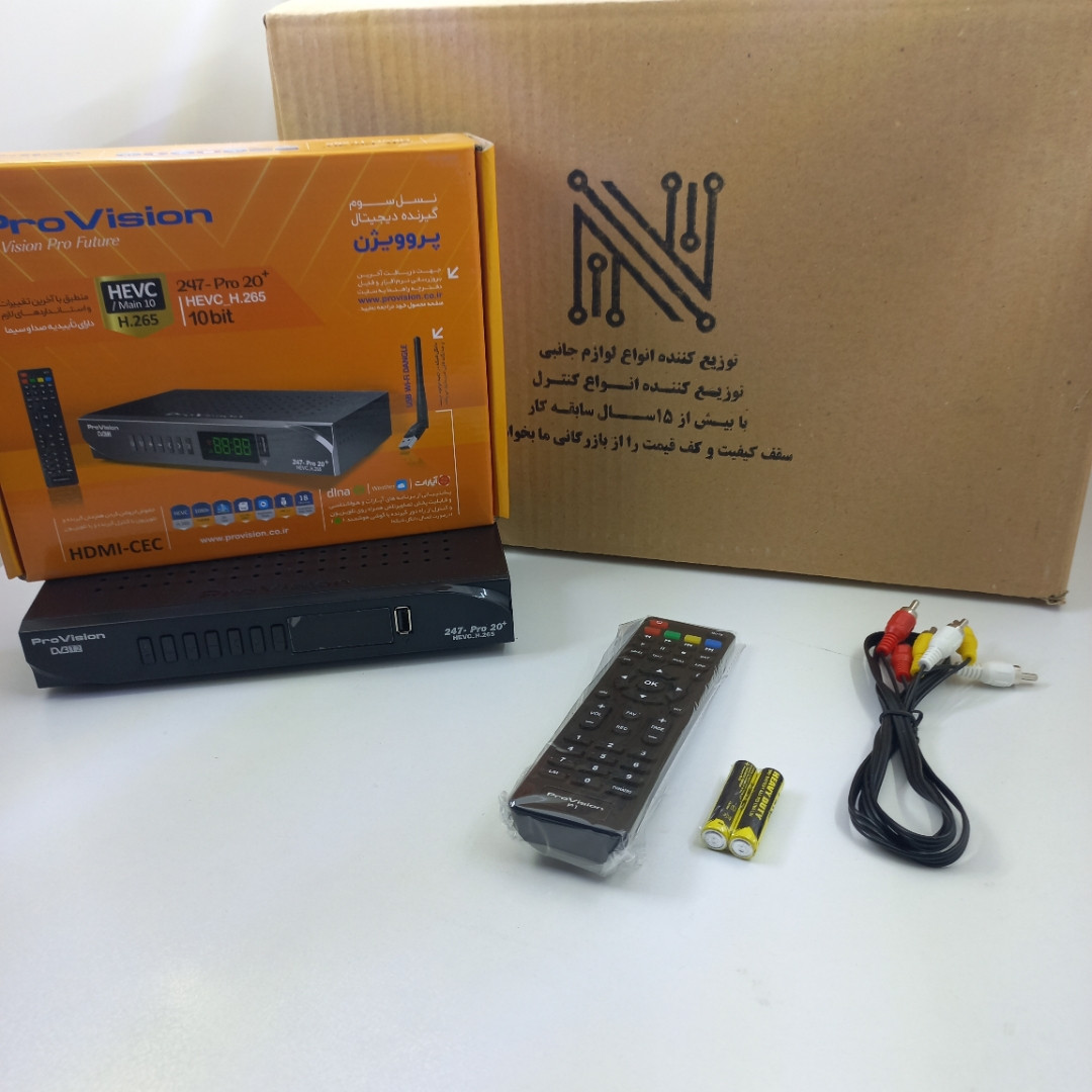 گیرنده دیجیتال DVB-T پروویژن مدل HEVC_H.265 گیرنده دیجیتال DVB-T پروویژن مدل HEVC_H.265