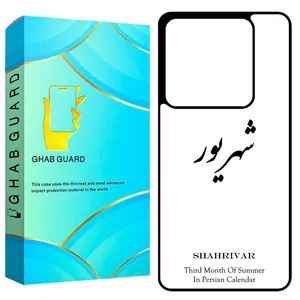 Ghab Guard GCHPX6 Cover For Xiaomi Redmi Note 13 Pro 5G / Poco X6 5G