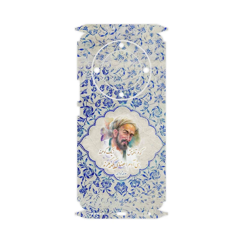 برچسب پوششی ماهوت مدل Saadi-FullSkin مناسب برای گوشی موبایل آنر Magic 5 Lite