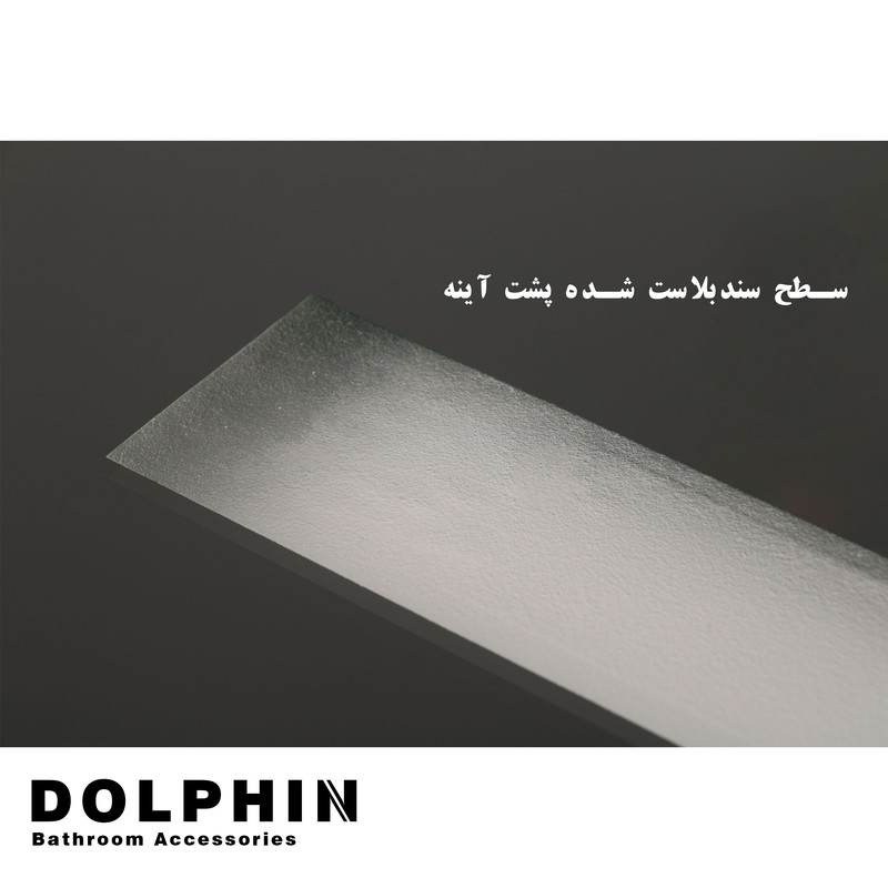 آینه سرویس بهداشتی دلفین مدل NQ-60-Form 21