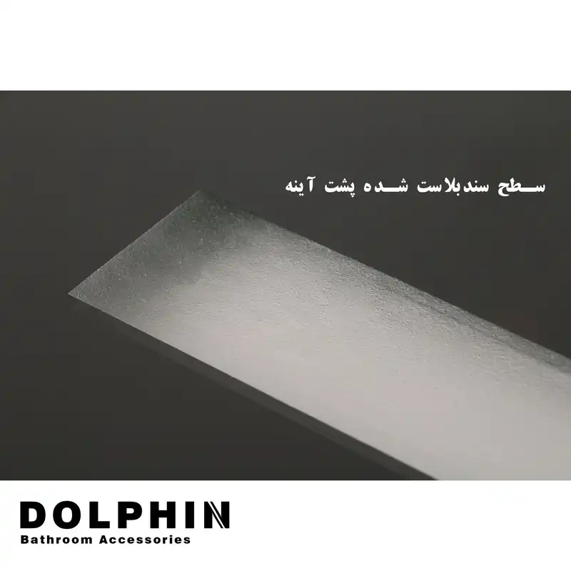 آینه سرویس بهداشتی دلفین مدل ضدبخار TCH-HT-7050-R