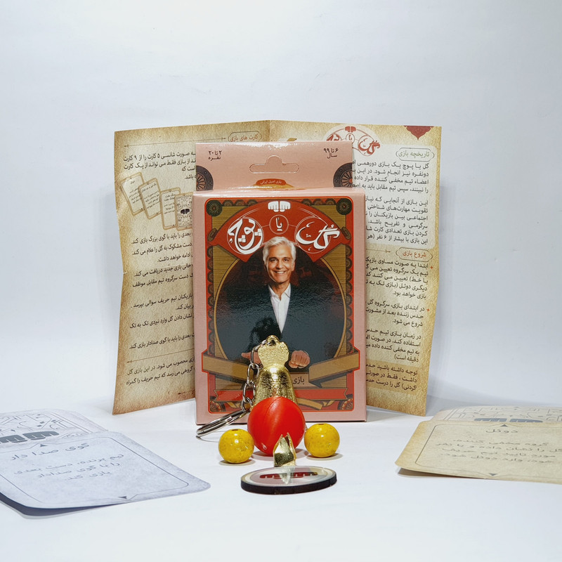 بازی فکری مدل گل یا پوچ جیبی