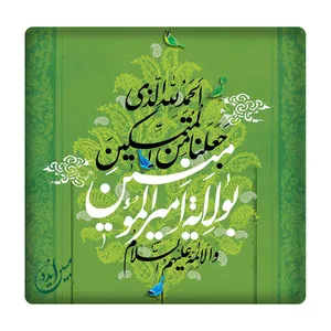 کاشی مبین ایده مدل امیرالمومنین km10 کد 822