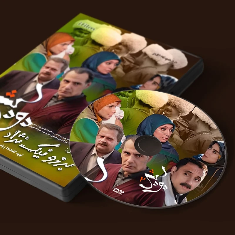 عکس شماره 2 : سریال دودکش 2 اثر برزو نیک نژاد