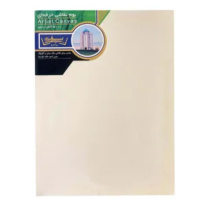 بوم نقاشی ره آورد مدل deep کد 120598 سایز 40x30 سانتی متر