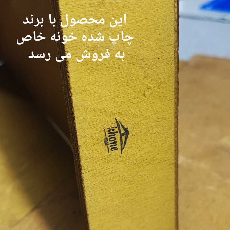 جاقاشقی خونه خاص مدل کشویی