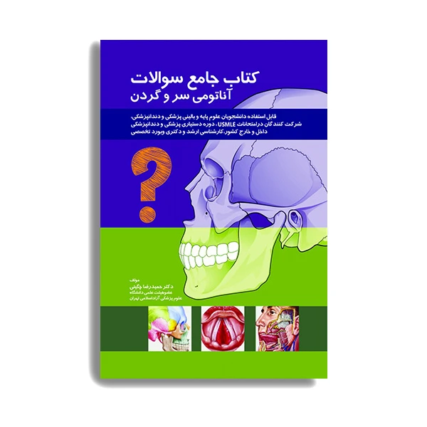 عکس شماره 1