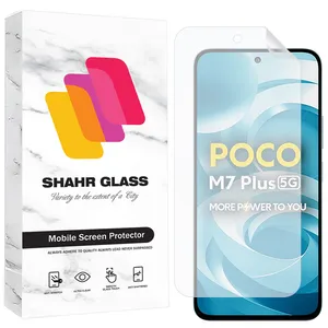 Shahr Glass SNMF Screen Protector For Xiaomi Poco M7 Plus