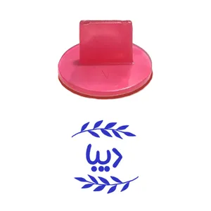 مهر حس آمیزی مدل برگی طرح دیبا