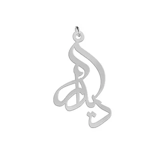 آویز گردنبند نقره زنانه لیردا مدل اسم دیدار med sss didar79