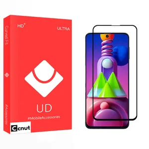 Coconut UD2 Screen Protector For Samsung Galaxy M51