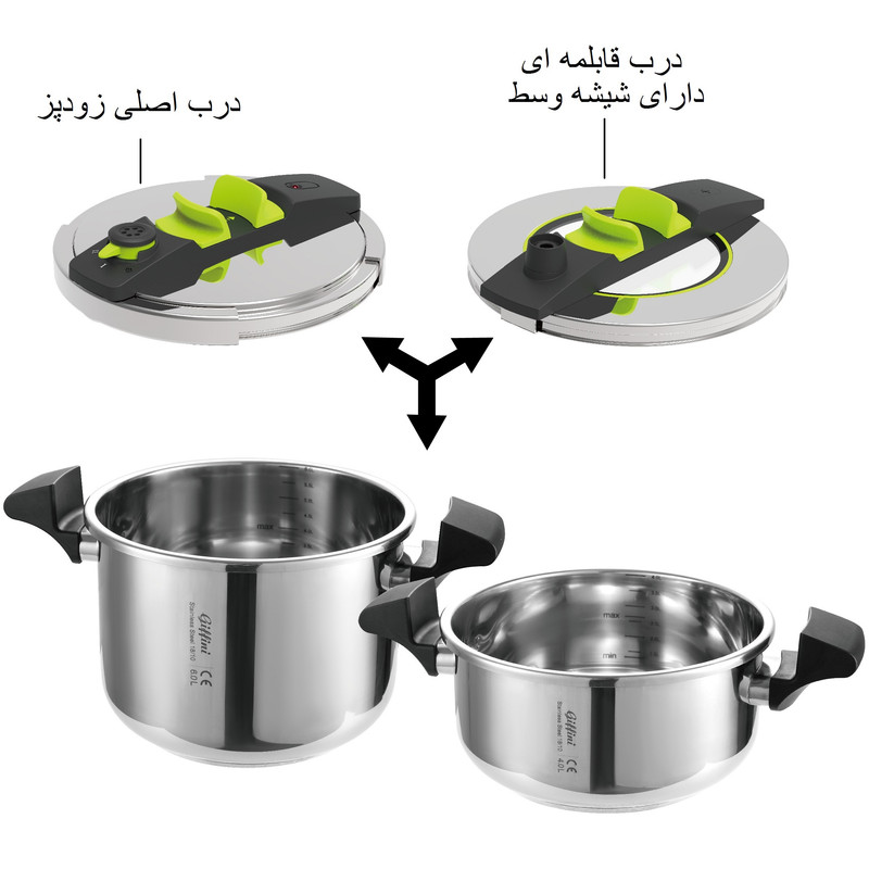 زودپز دوقلو جی فی نی مدل G-01 گنجایش 4 و 6 لیتر